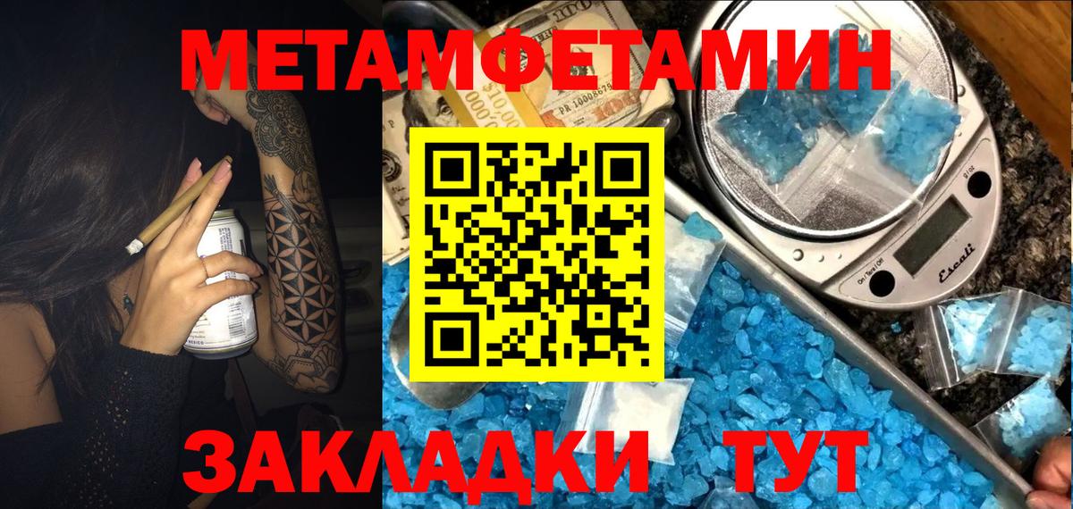 Amphetamine 98% Саянск