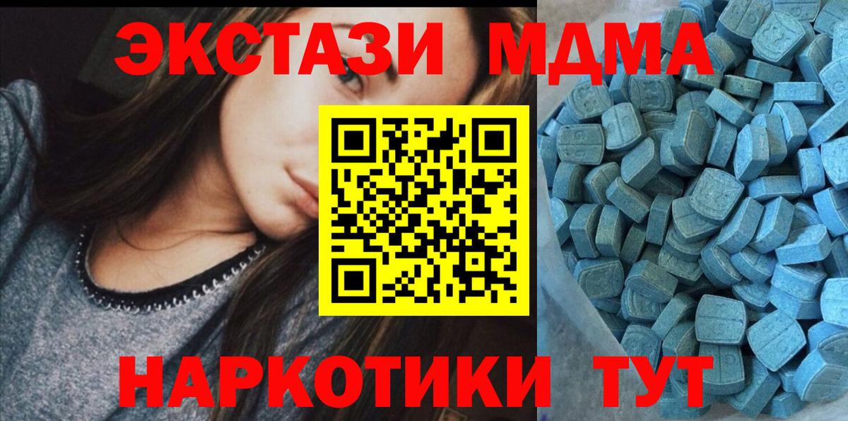 ЭКСТАЗИ Punisher  Вход с VPN  Экстази  Саянск 