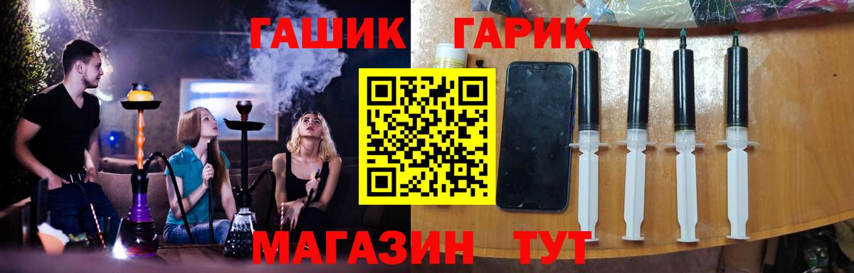 ГАШИШ AMNESIA HAZE Саянск