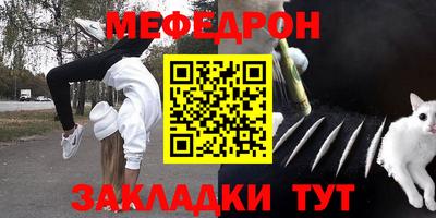 гашик Наро-Фоминск
