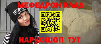 гашик Наро-Фоминск