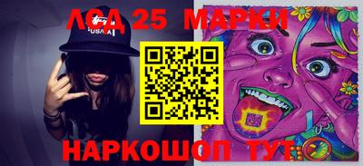меф Новокубанск