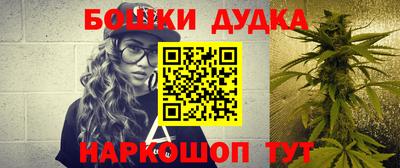 дистиллят марихуана Нальчик