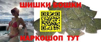 гашик Наро-Фоминск