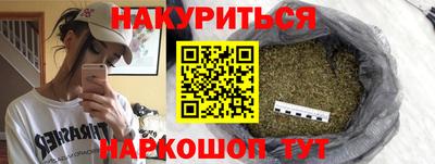 дистиллят марихуана Нальчик