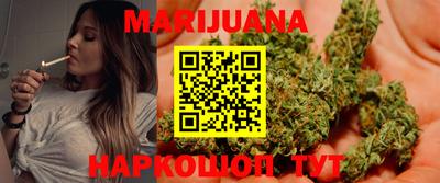 гашик Наро-Фоминск