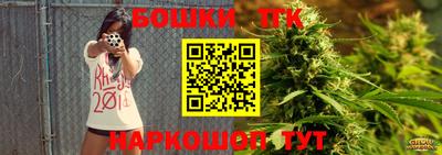 прущие грибы Новозыбков