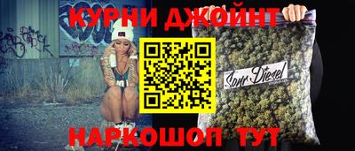 каннабис Новодвинск