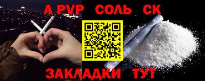 apvp Нарткала