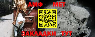 гашик Наро-Фоминск