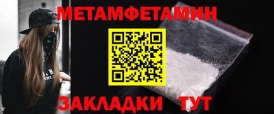 гашик Наро-Фоминск