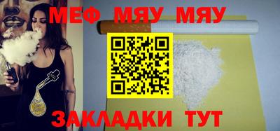 прущие грибы Новозыбков
