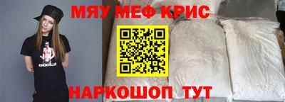 гашик Наро-Фоминск