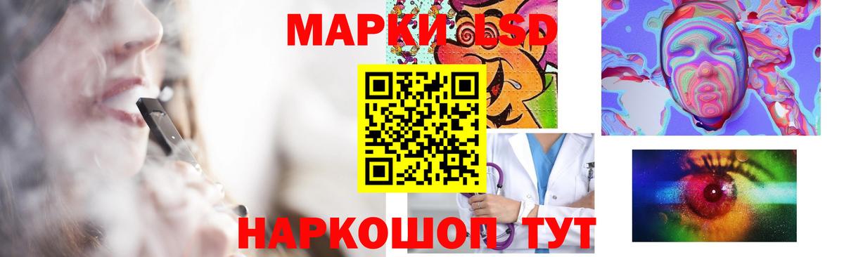 LSD-25 экстази ecstasy  Вход с VPN  Саянск 