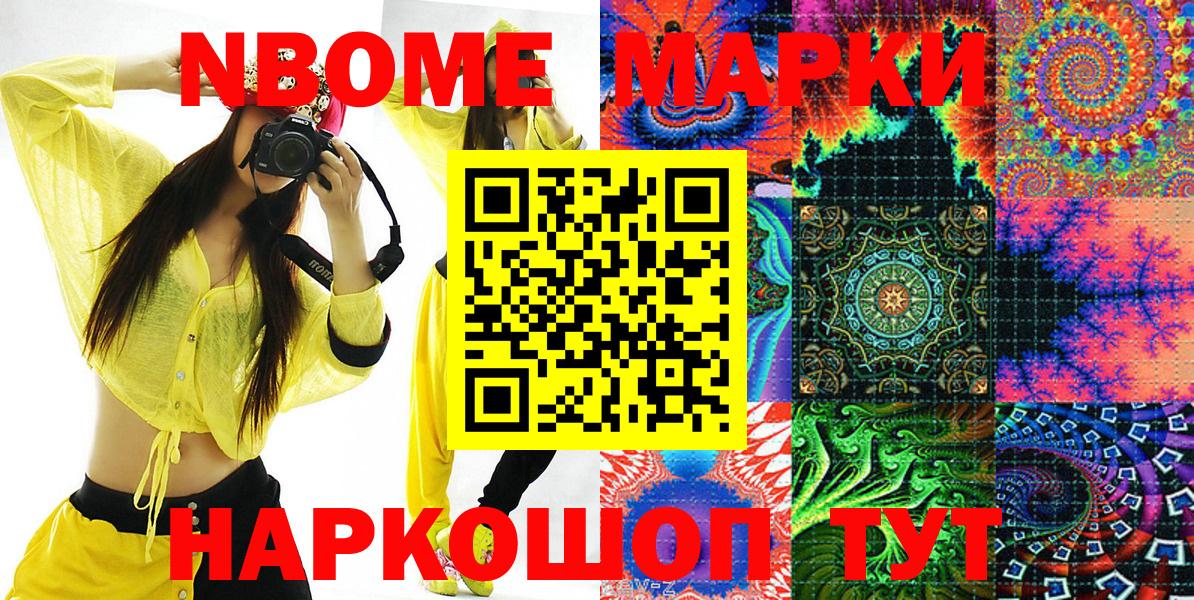 Метамфетамин  Вход с VPN  NBOMe  Меф МЯУ МЯУ кристаллы  ГАШИШ  ЭКСТАЗИ  Саянск  Конопля  COCAIN  ГАШ 