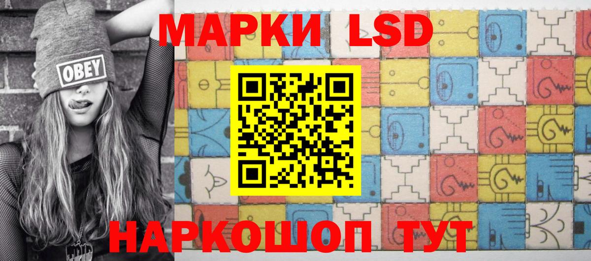 Марки NBOMe 1,5мг Саянск
