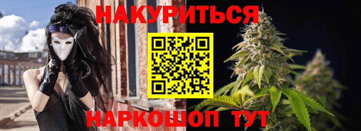 Шишки марихуана ГИДРОПОН  МАРИХУАНА Bruce Banner  Канабис план  Вход с VPN  Шишки марихуана LSD WEED  Саянск 